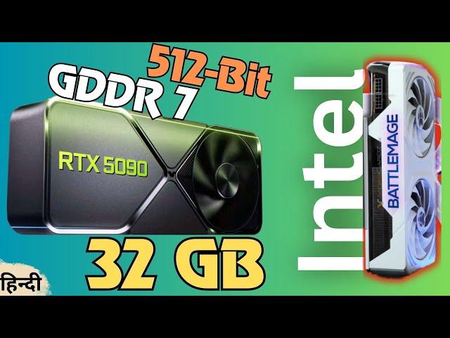 32GB GDDR7 Wala Next Gen Nvidia RTX 50 Series Blackwell & Intel Budget Battlemage GPU | Hindi