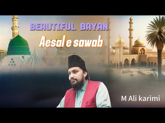 beautifull bayan by Muhammad Ali karimi