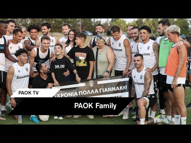 Τα γενέθλια του Γιαννάκη - PAOK TV