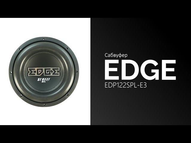 Распаковка сабвуфера Edge EDP122SPL-E3