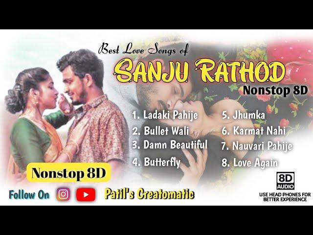 Marathi Love Songs Jukebox - 2 | Nonstop | Sanju Rathod | 8D | Romantic | Beautiful | Hit Songs | 8d