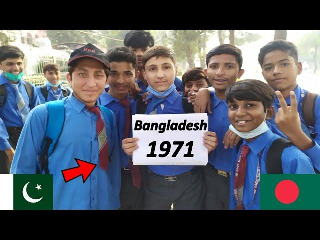 Pakistani school children about Bangladesh and 1971? by @UnitedStatesPakistanBangladesh