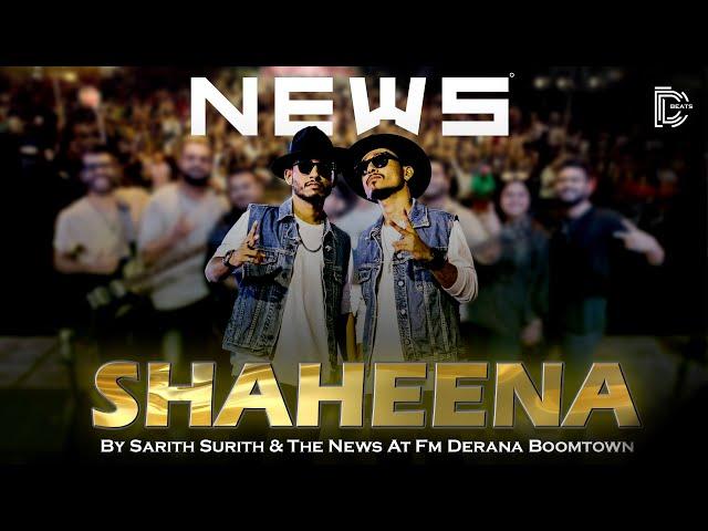 Shaheena SARITH SURITH & THE NEWS AT FM DERANA BOOMTOWN | Dbeats