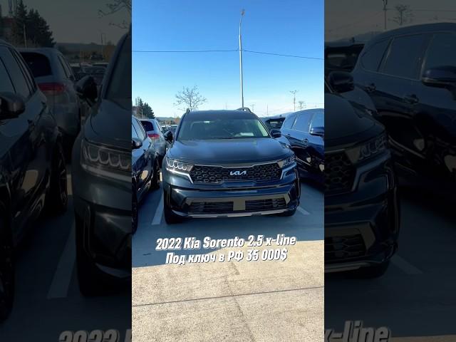Цены на авто из Грузии #пригонавто #автоподключ #autopapageorgia #автоподборгрузия