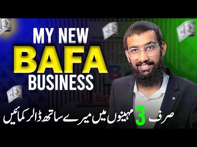 My New BAFA Business (Earn Dollars with Me Now in 3 Month)