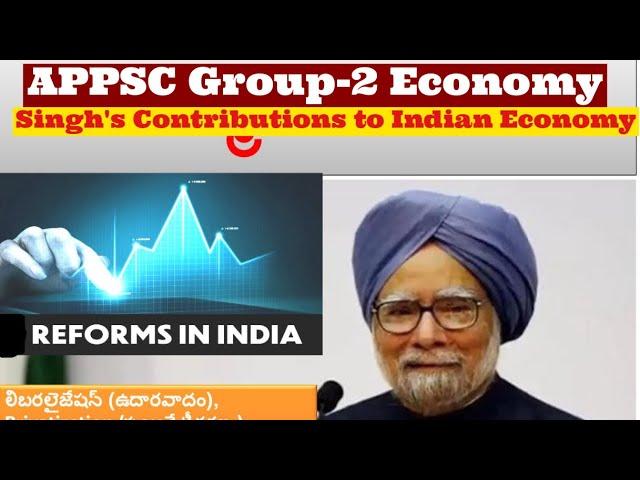 APPSC TSPSC GROUP-2 Mains Economy( Dr. Manmohan Singh's Economic Reforms)