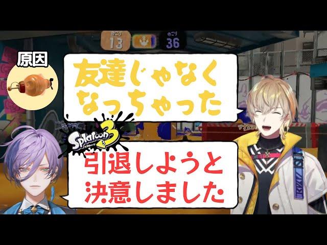 キモプレイをした結果、榊ネスと友達じゃなくなりそうになった風楽奏斗【にじさんじ/切り抜き/風楽奏斗/榊ネス】