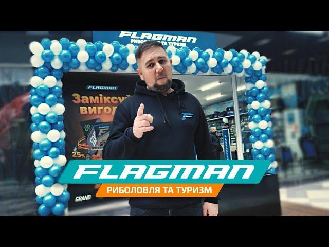  Масштабное расширение FLAGMAN в ТРЦ «Art Mall» - г. Киев, ул. Академика Заболотного, 37