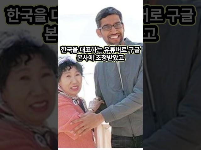 월천넘는 실버유튜버 3인방   #어르신유튜브 #6090
