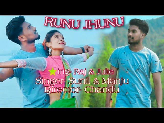 RUNU JHUNU | NEW SANTHALI FULL VIDEO || RAJ & JULIE HEMBRAM || SUNIL MURMU & MANJU MURMU ||2019-2020