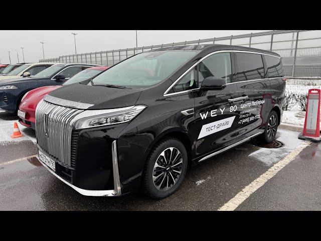 WEY 80 за 7.000.000 рублей утер нос Toyota Alphard , ￼Zeekr 09, Voyah Dream￼