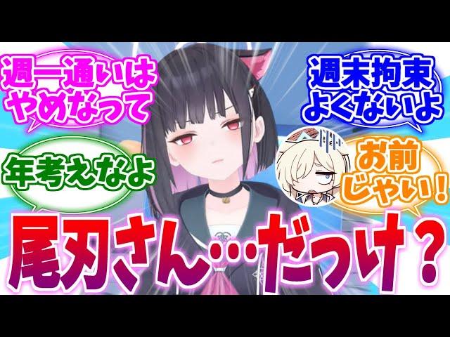 カズサvsカンナ 仁義なき犬猫戦争への反応集【ブルーアーカイブ/ブルアカ/反応集】