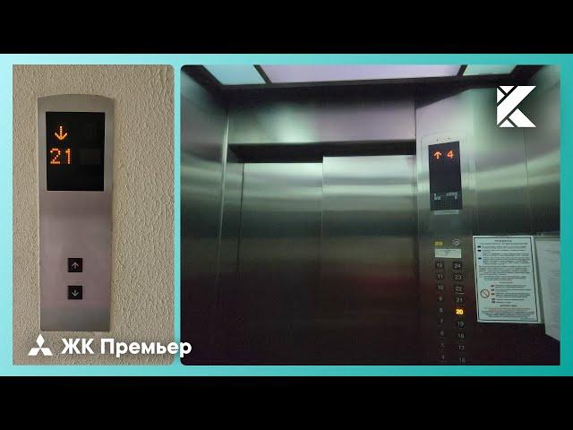 Great 2007 Mitsubishi GPS-III lifts @ "Premiere" residential complex (Sochi, RU)