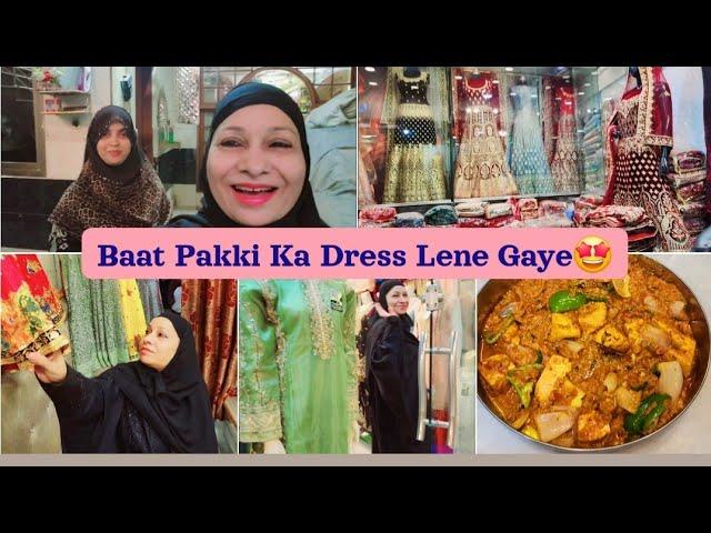 Chohti Bahu Ki Baat Pakki Ka Dress Lene Gaye" Butter Paneer - Cooking with Shabana ️