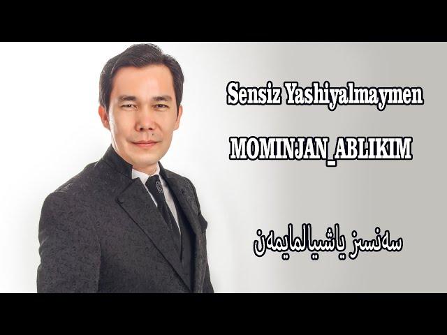 سەنسىز ياشىيالمايمەن مۆمىنجان ئابلىكىم sensiz yashiyalmaymen mominjan ablikim   Уйғурчә нахша