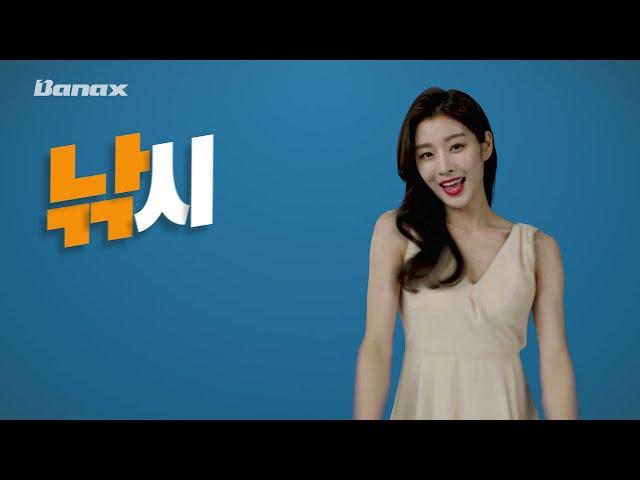 낚시갈땐 낚시송 바낙스 CF 베이트릴 30초 버젼