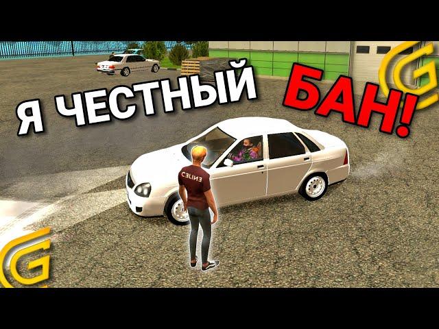 ОХОТА НА КИДАЛ НА ГРАНД МОБАЙЛ #10 (Самый наглый кидала) Grand mobile