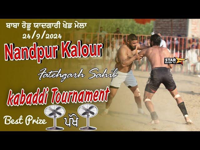 [ LIVE ] Nandpur Kalour ।। Fatehgarh Sahib Kabaddi Tournament  24/9/2024