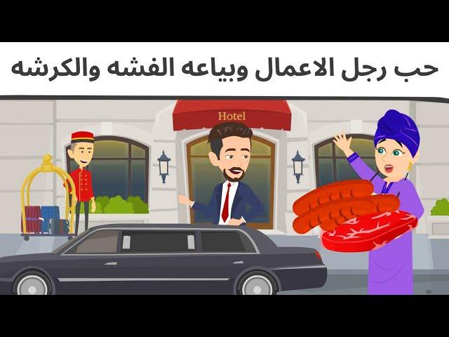 اغلى  فلوس