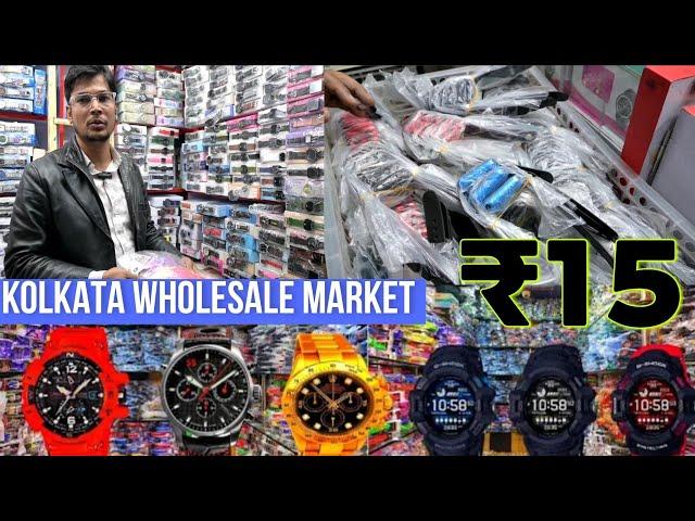 Cheapest Watch Wholesale Market | Watch Market | Watch Wholesale Market In Delhi |#Wrist WatchMarket