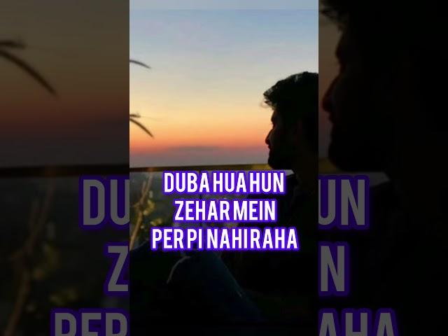 #india#sad#shayari#status#urduhindishayari#hearttuchingline#shortsvideo#urdupoetry#poetry#love