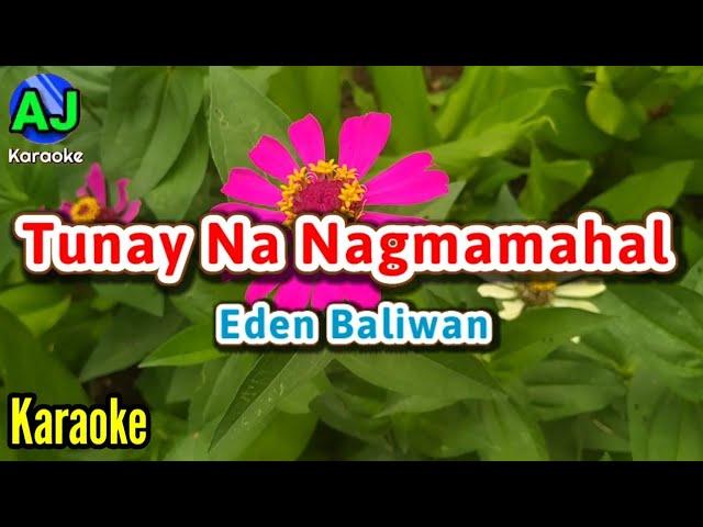 TUNAY NA NAGMAMAHAL - Eden Baliwan Version by J Brothers | OPM KARAOKE HD