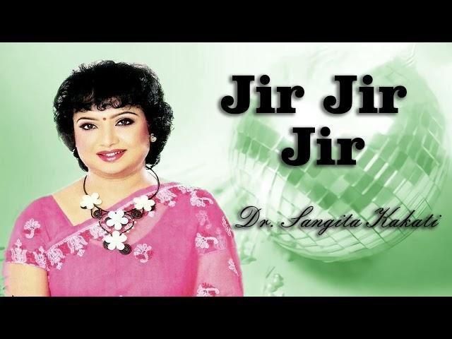 Jir Jir Jir | Dr. Sangita Kakati | Assamese Song | Agnixur 2nd Part