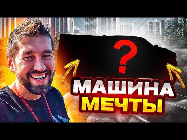 Забрал машину своей мечты | пикап траки США