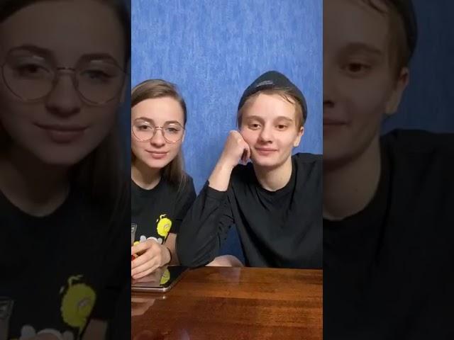 П.Э Иры и Лизы/08.04.2020