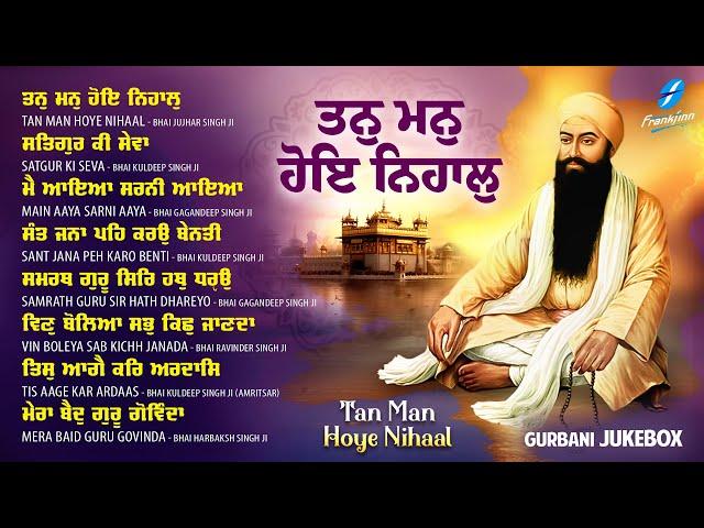 New Shabad Gurbani Kirtan 2025 New Shabad Kirtan - New Gurbani Nonstop Shabad Kirtan Nonstop Gurbani