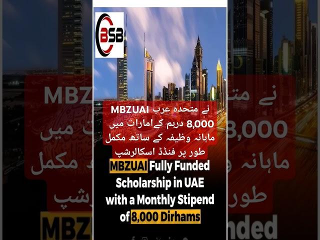 عرب امارات میں سٹڈی سکالرشپ کا اعلان #news #saudivisa #how #pti #visa #saudi #job #ua#uaeembassy