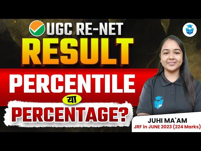 NTA UGC NET Result 2024 | Percentile या Percentage? Juhi Mam JRFAdda