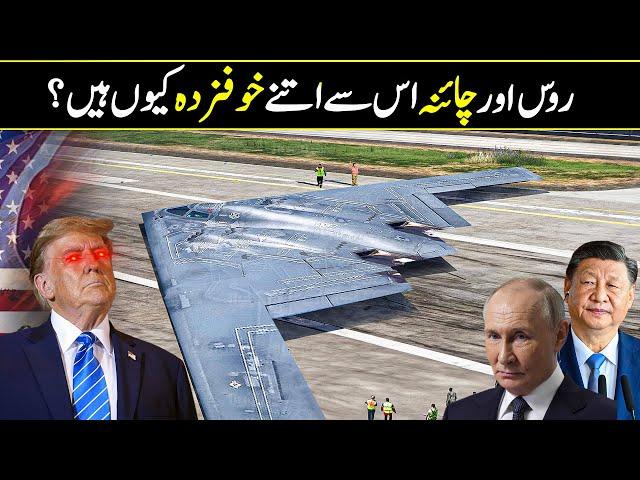 This B-2 Bomber Terrifies China and Russia – Insane US Engineering Explained!