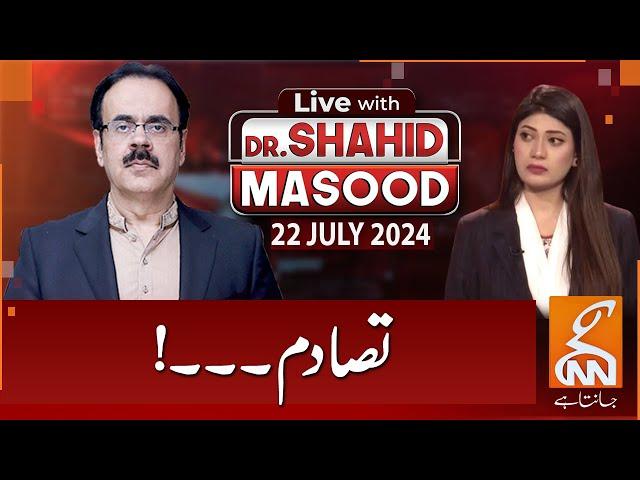 LIVE With Dr. Shahid Masood | Clash | 22 July 2024 | GNN