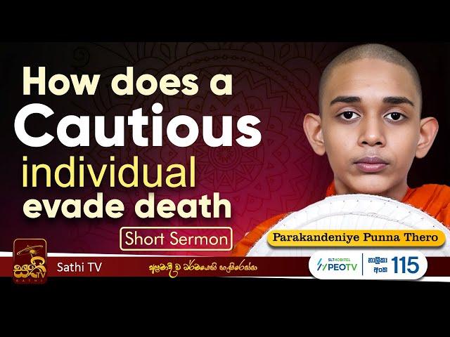 Dhamma Sermon | EP 02 | Parakandeniye Punna Thero | 2024 11 12 | Sathi TV | Bana | Dharma Deshana