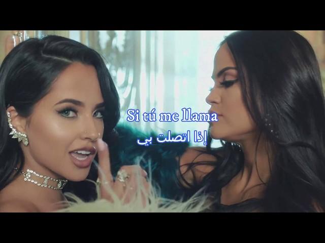 Becky  Natti Natasha - Sin Pijama مترجمة