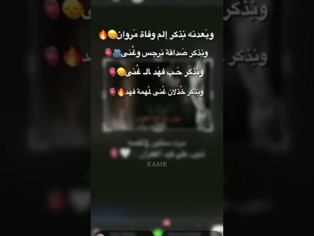 حرفيأ هلـ قصةة اعشقهاااا  #عاشقة ــ ابراهيم بايش 