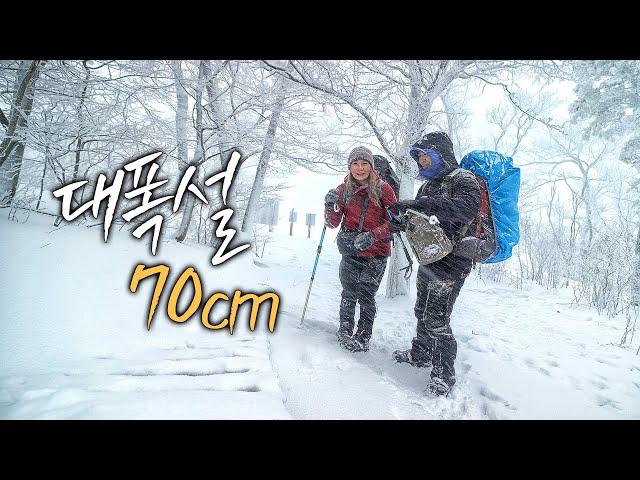 Let's pitch a tent and sleep in a heavy snowstorm│ 'Hardcore mode' camping│Korea Backpacking