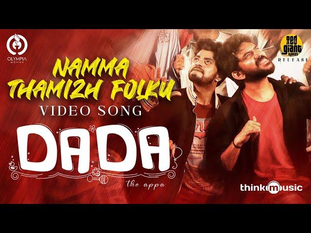 Namma Thamizh Folku - Video | Dada | Kavin | Jen Martin ft. Vaisagh | Ganesh K Babu | Olympia Movies