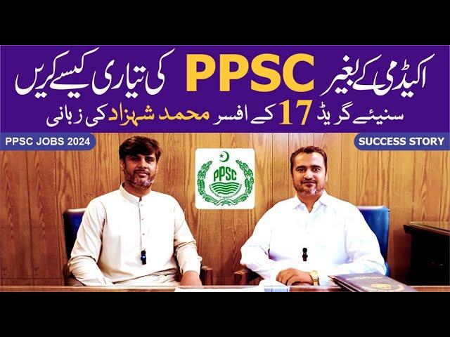 How to prepare PPSC Exam without Academy|success story |PPSC Exam strategy |best tips for PPSC,FPSC