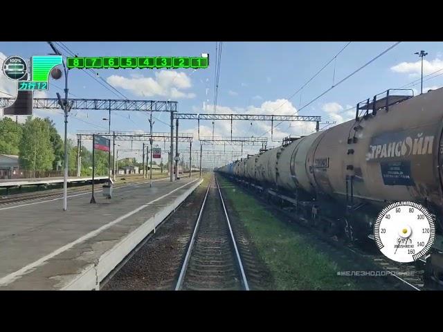 Densha de d Russian stage