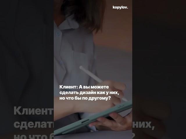хочу сайт как у apple но уникальный - вот #дизайн #uxui #вебдизайн #лендинг #клиент #фриланс #web