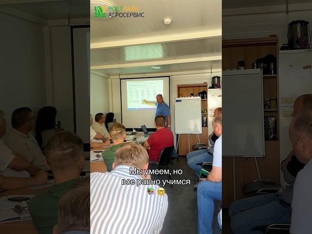 РостЛайн Агросервис провёл обучение по новым тракторам YTO с Power Shift | #shorts