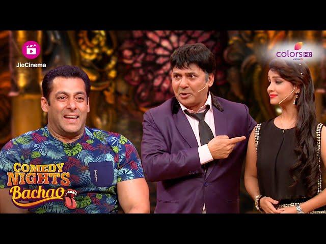 Krushna के Jokes पर Salman खूब हंसे | Comedy Nights Bachao