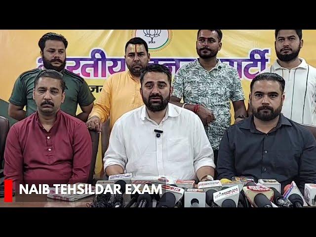 Naib Tehsildar Exam: Mandatory Urdu Exam Conspiracy against Jammu Says BJYM