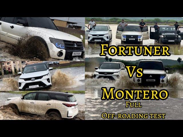 Montero vs fortuner legender off-roading|50 lakh भी fail है इसके सामने तो।