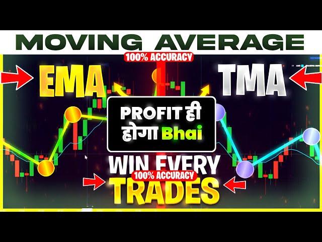 Quotex New TMA Strategy | Quotex TMA Vs EMa Strategy | Quotex Binary Option Live