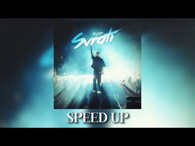 VOYAGE - SVRATI [ SPEED UP ]