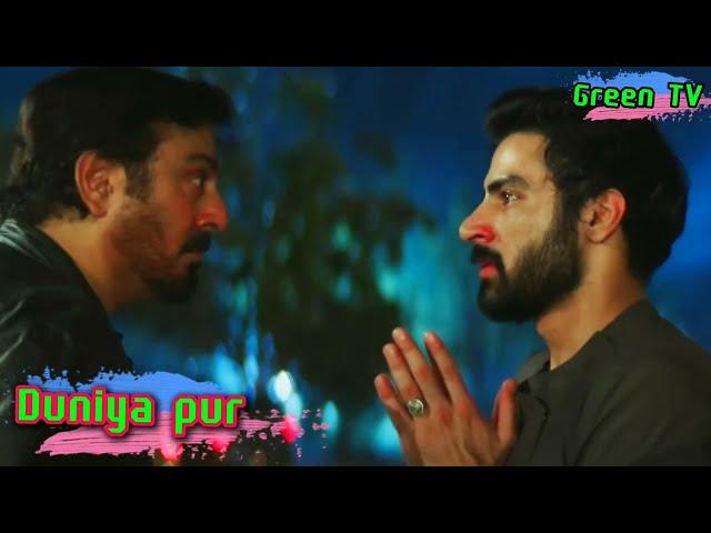 Duniyapur Latest Drama First Impression 2024 | New Pakistani Drama Review | Must Watch!