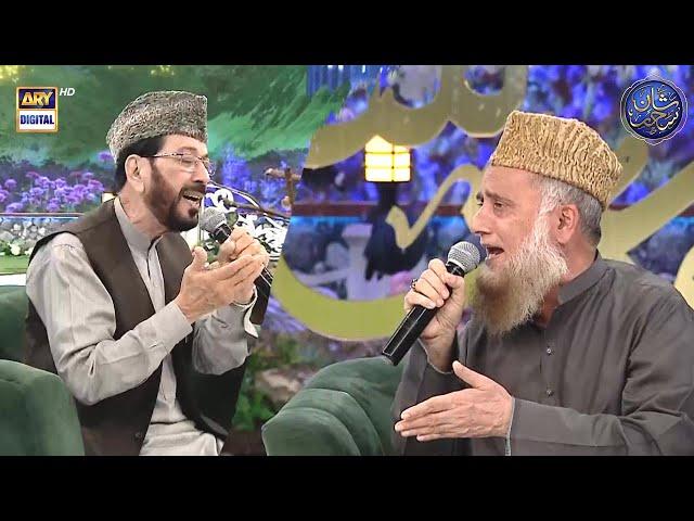 Shan-e- Sehr | Naat Segment |  Qari Waheed Zafar Qasmi | Syed Fasihuddin Soharwardy |